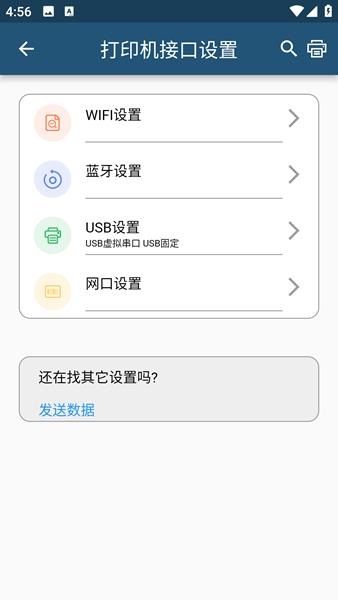 Xtest 安卓版v1.1.0