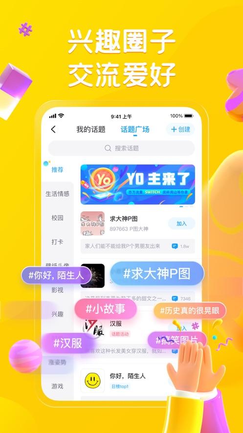 最右极速版app