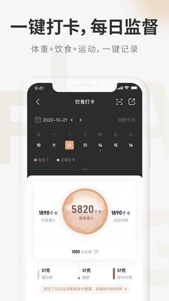 呼啦鸽app 安卓版v2.3.09