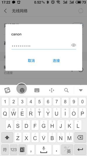 享像派app9