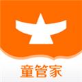 童管家app 最新版v1.0.6