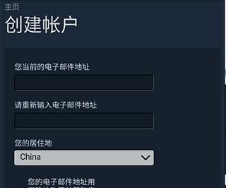 Steam安卓版图片15