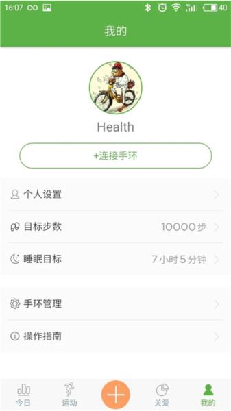 WearHealth图片