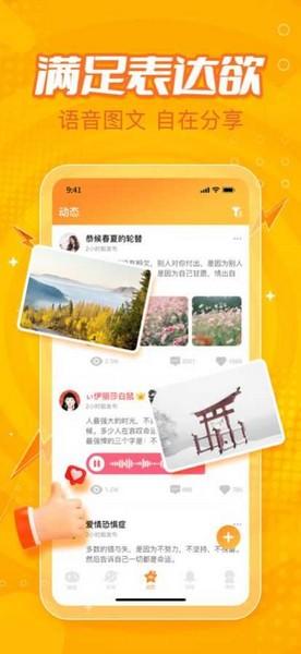 小鹿组队 最新版v3.5.0