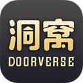 洞窝 安卓版v2.8.0