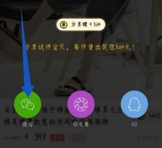 美物清单app图片12