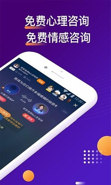 吗吗答 最新版v8.5.0.3