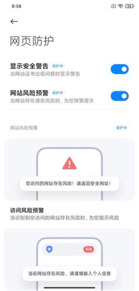 小米浏览器APP图片17