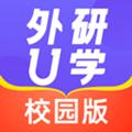 外研U学校园版 安卓版v4.3.0