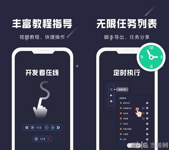 小触控app图片1