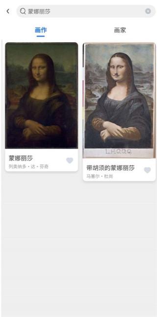 世界名画集最新版