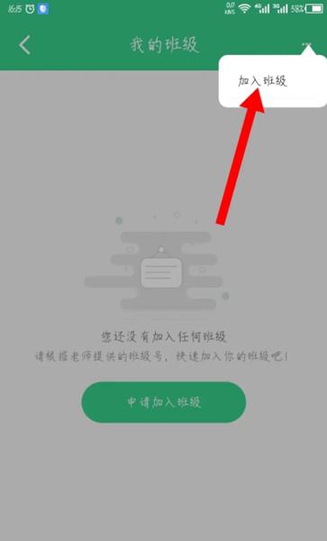 E英语宝APP图片10