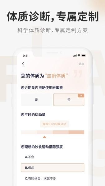 呼啦鸽app 安卓版v2.3.09