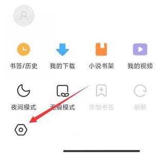 小米浏览器APP图片10