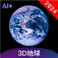 3D全景地图app 安卓版v1.4.1