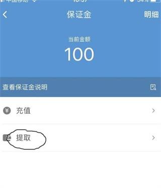 顺丰骑士图片10