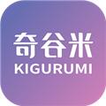 奇谷米app 安卓版v1.0.12