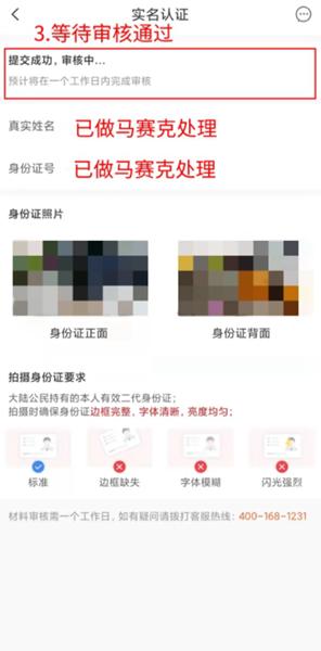 当家工匠APP图片10