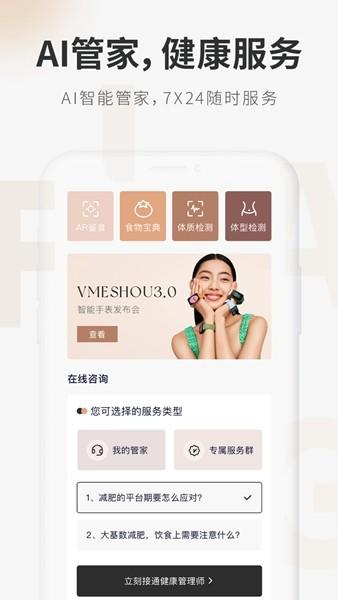 呼啦鸽app 安卓版v2.3.09