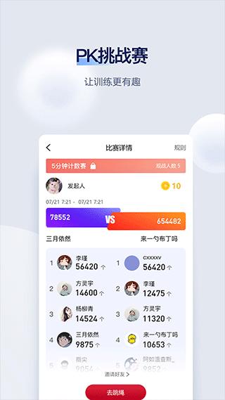 FitMind 安卓版v1.23.4