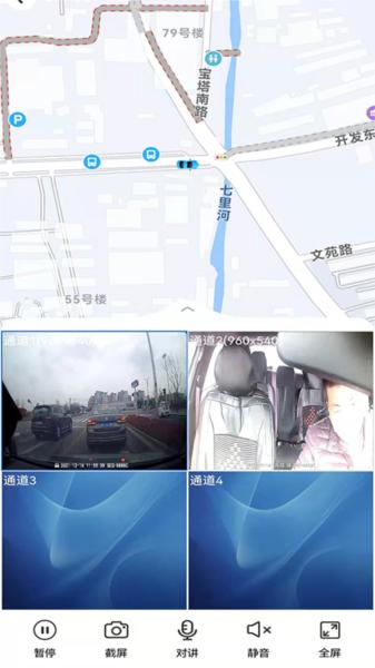 GPS51 最新版v5.7.0