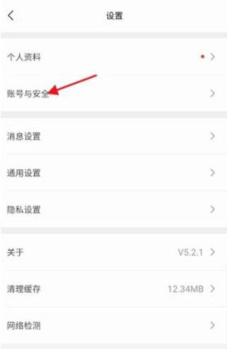 理想汽车app图片7