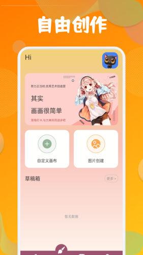 MioMio动漫板APP 安卓版v1.3