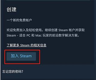 steam手机版2024