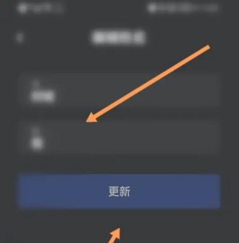 特斯拉app图片20