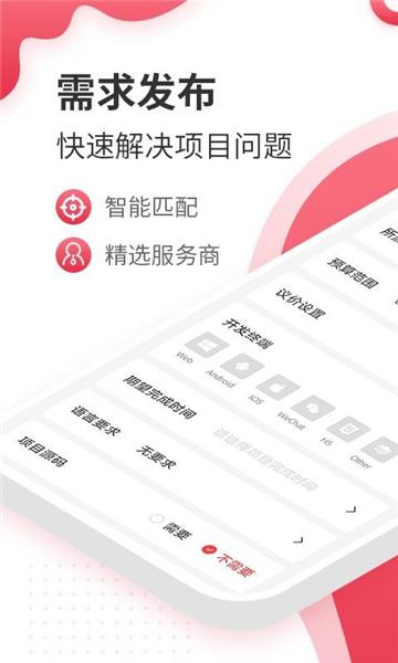 数科邦app图片1