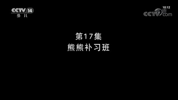 飞沙电视纯净去购物台版 2024最新版v1.0.139