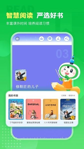 沪学习 安卓版v11.6.0