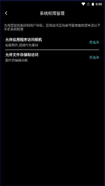 NicePic图片处理软件 最新版v1.2.2.1