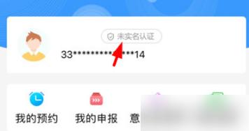 青海人社通图片11