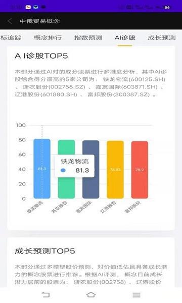 弈数玛 安卓版v1.5.40