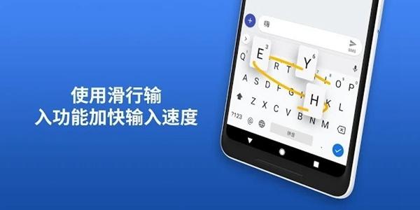 Gboard谷歌键盘App 官方安卓版v14.4.08.646482735-beta-arm64-v8a