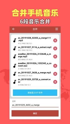 音乐视频助手 安卓最新版v1.8.9