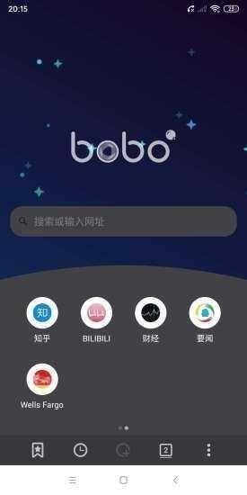 bobo浏览器正版