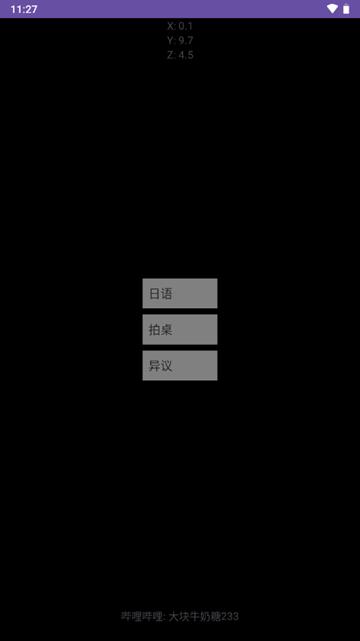 随身异议手表版 安卓版v1.0.4