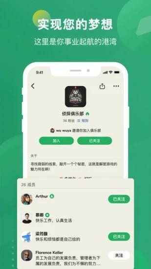 秒聊交友软件 最新版v2.5.0