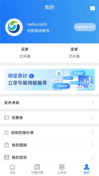 好气网app 安卓版v2.5.3