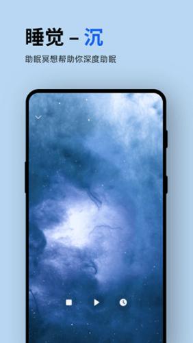 Ease睡眠 最新安卓版v4.8.7