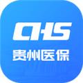 贵州医保 最新客户端v2.0.9