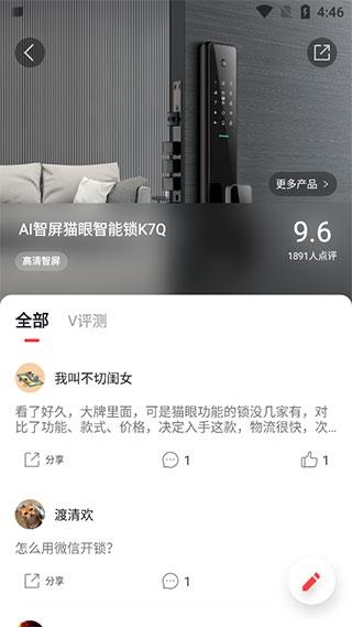 TCL空调遥控器图片8