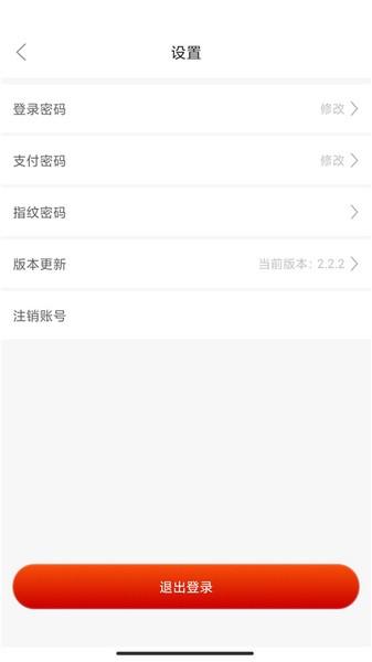 美mall商城app 安卓版v3.1.3