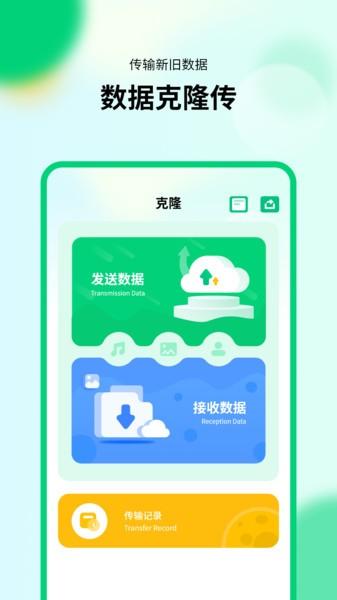 新版计算器app 安卓版v1.0.3