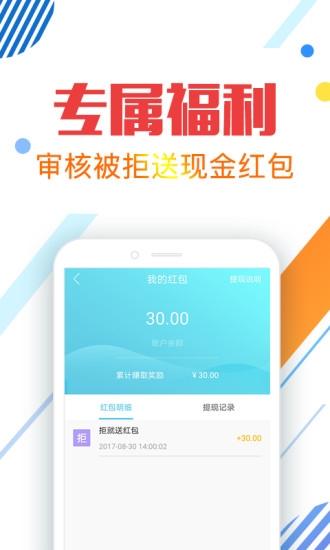 大白钱包app1