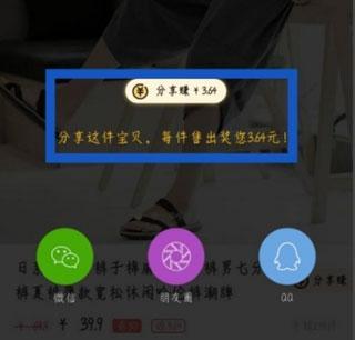 美物清单app图片11