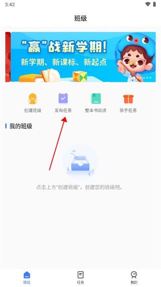 出口成章老师图片15