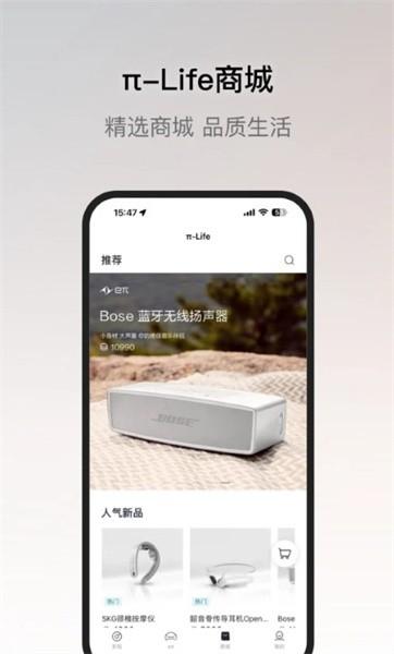 东风奕派app 安卓版v1.0.10